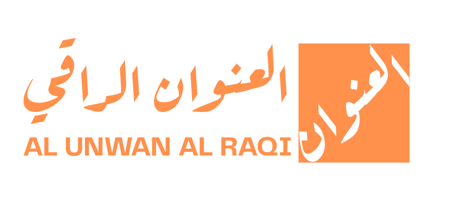العنوان الراقي